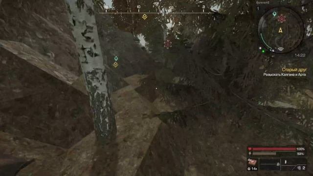 STALCRAFT: X|ЗА Сталкера Старый друг разыскать Калгана и арта