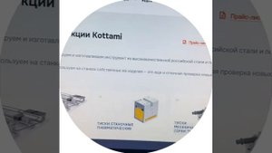Обновление на сайте