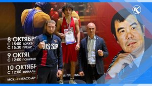 13.10.2025 Новости спорта