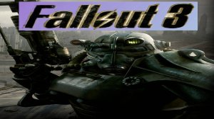 FALLOUT 3 / ПРОХОЖДЕНИЕ, ЧАСТЬ 100!