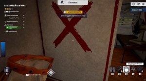 Deconstruction Sim, первый взгляд.