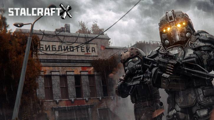 STALCRAFT: X|ЗА Сталкера По следам чюдовища обыскать место происшествия