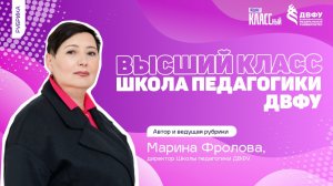 Как проходит масштабный фестиваль «Педагогическая весна»?