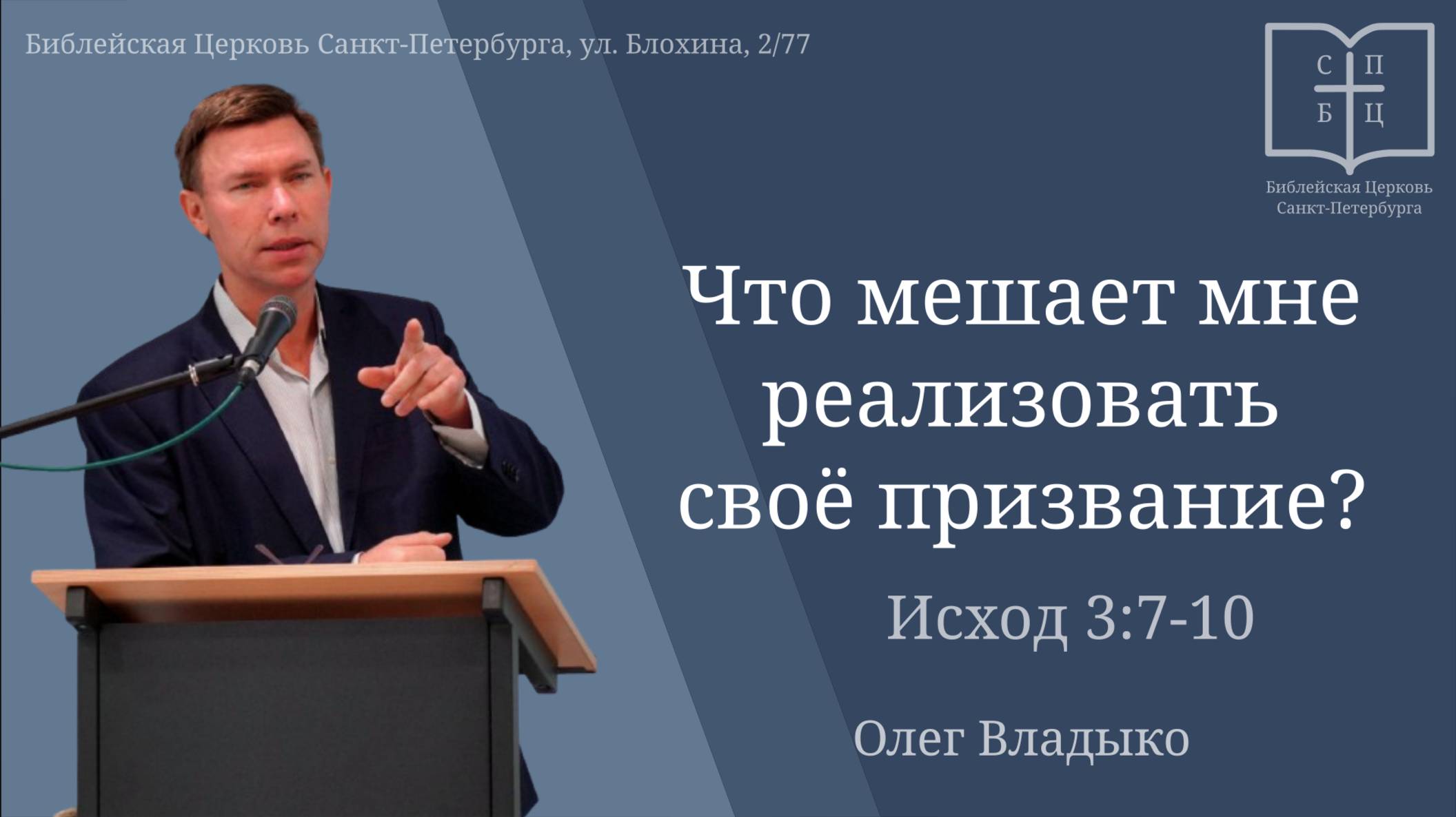 Что мешает мне реализовать своё прзвание?
