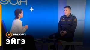 «Эйгэ»     (13.10.25)