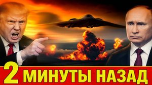 Сенсационное заявление Путина! Весь мир в ШОКЕ!