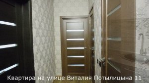 Виталия Потылицына 11