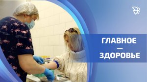 Более 90 тысяч тагильчан прошли диспансеризацию с начала года