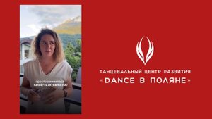 Отзыв/Антонина