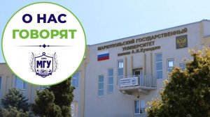 О работе Всероссийского проекта «Научный десант» на площадке МГУ имени А.И. Куинджи