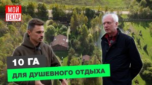 У НЕГО БЫЛО ПОЛЕ, ПРОШЛО 20 ЛЕТ... | ДОЛИНА ВАЗУЗЫ | ОТ СОХИ ДО СОХИ