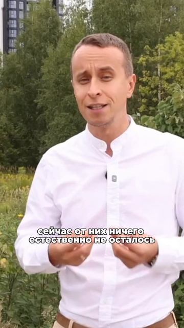 ЧТО ЭТО за место вообще МСК?! смотреть онлайн