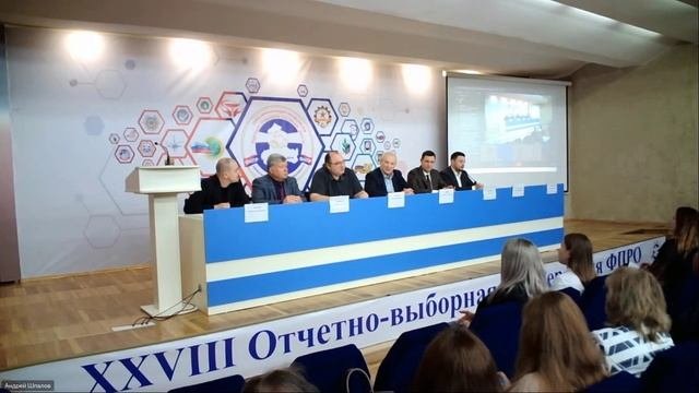 Семинар-дискуссия 