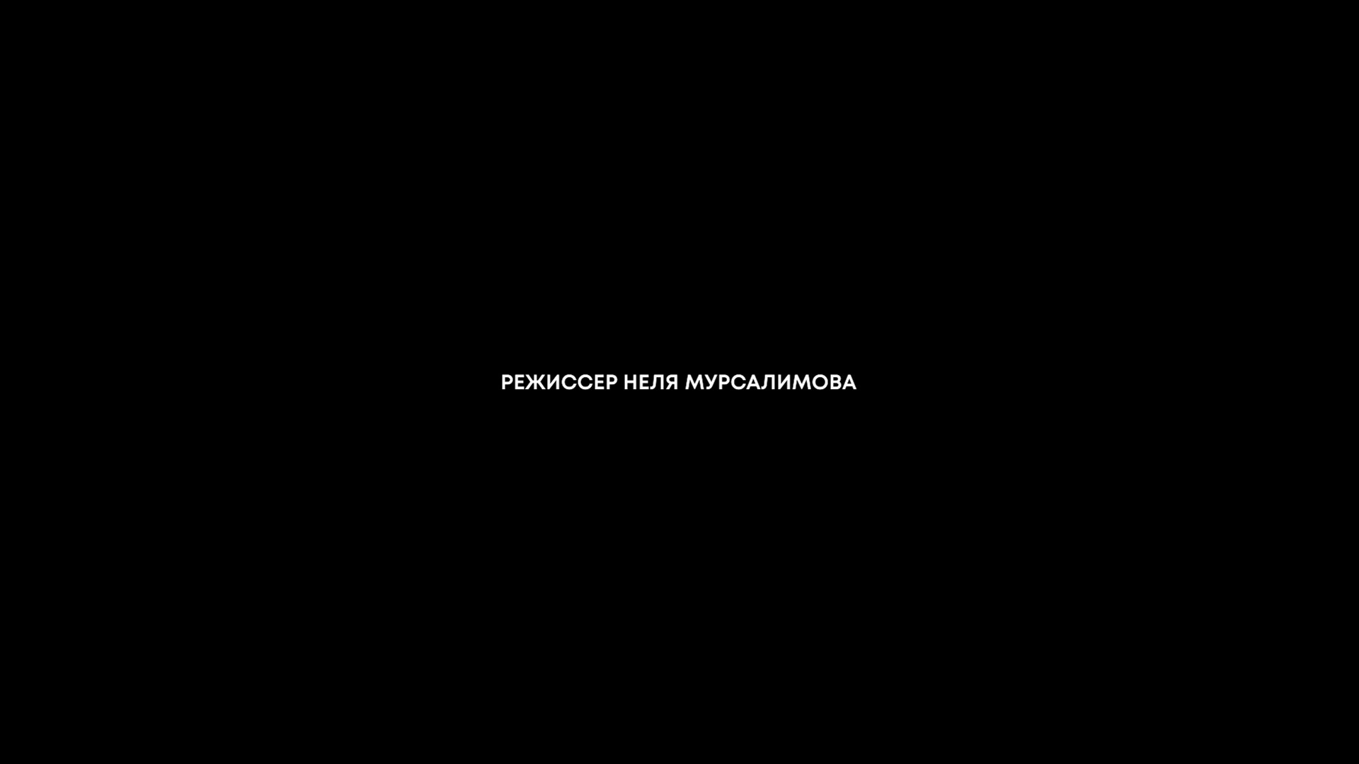 Nelly_mursalimova_director's Showreel_2025_short