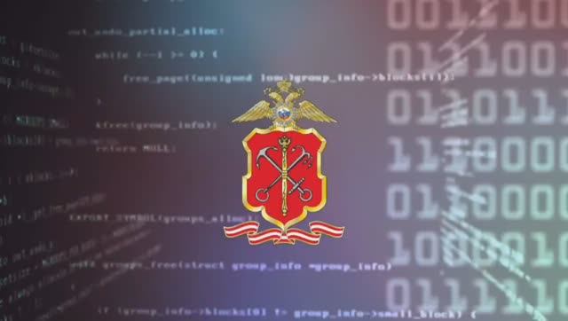 День образования киберполиции