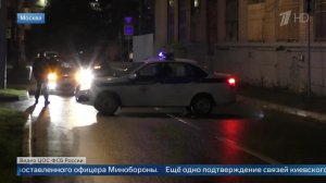СВУ на велосипеде и ИГ*: что известно о покушении на офицера Минобороны в Москве