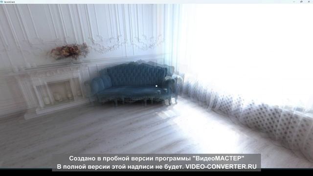 Сетевой мастер-класс 