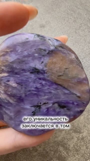 Чароит — сиреневое чудо Сибири. История открытия и почему его нет больше нигде в мире