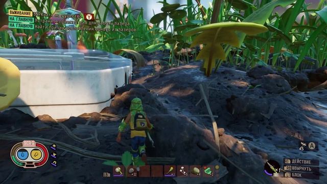 Grounded . В стране великанов. 2