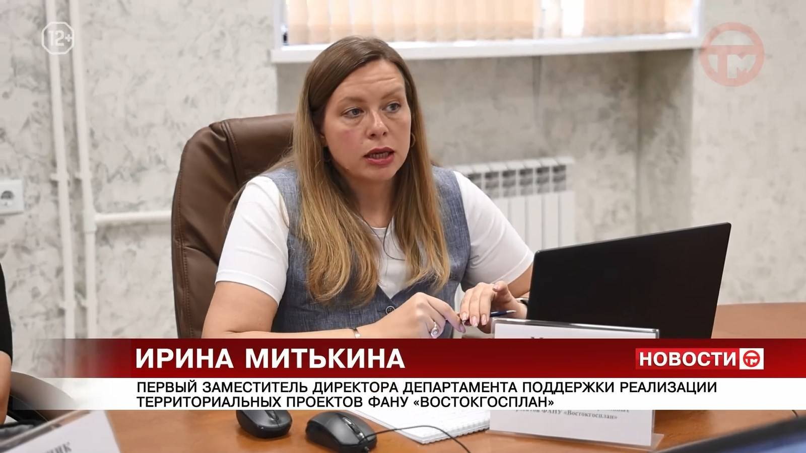🇷🇺 Московская комиссия оценила главные стройки Уссурийска: есть и успехи, и проблемы