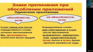 Приложение