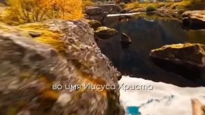 Молитва.mp4