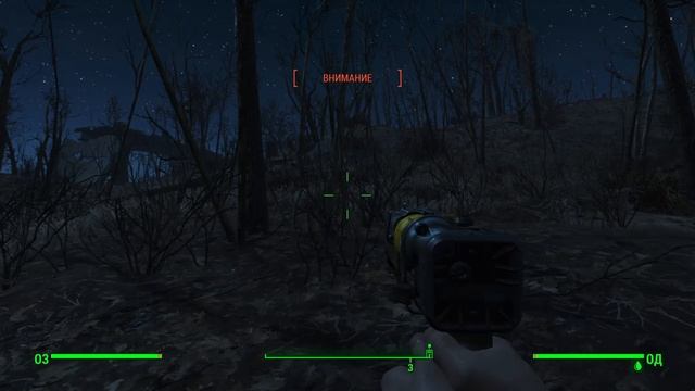 Fallout 4_Журнал на торговлю в водосточной трубе