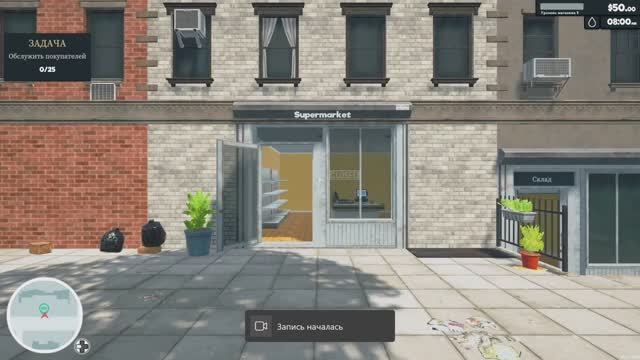 Симулятор Супермаркета я начальник, кассир и уборщица Supermarket Simulator часть 1