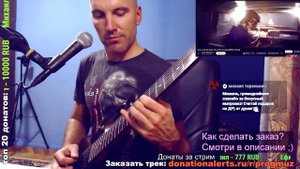 Dance with the Dead - Kiss of the Creature (GUITAR improviz)