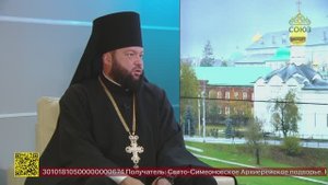 Беседы с батюшкой . Архимандрит Александр (Глоба). 12 октября 2025 года