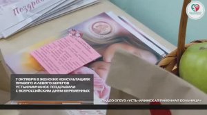 Ценность материнства 10-10-2025