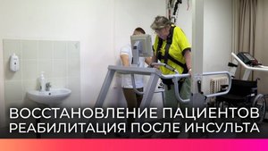 Пациентка Нина Виноградова поделилась, как новгородские врачи помогли ей заново встать на ноги