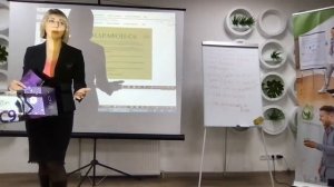 Бизнес школа GlobalTeam1   Часть 3   Продукт Форевер на молекулы   Людмила Лещинская