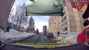 Экзамен ГИБДД. Разметка оттаяла!