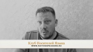 Jens преподаватель носитель немецкого языка из Германии