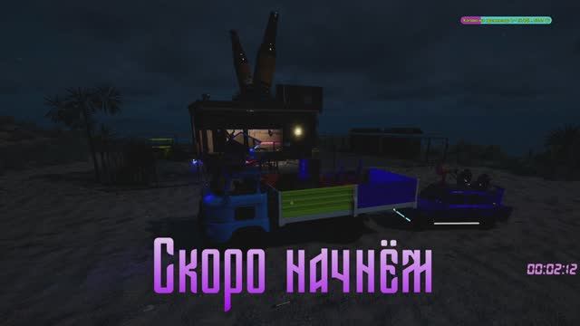 Хочу собрать грузовик. Часть cедьмая.