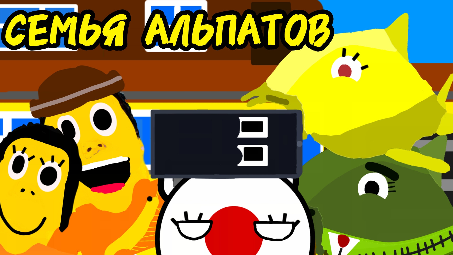 Удивительный мир Жени | 3-4 серия 3 сезон (мультсериал, 2025)