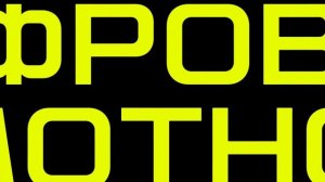 Профориентационный Слёт для старшеклассников в Ульяновске