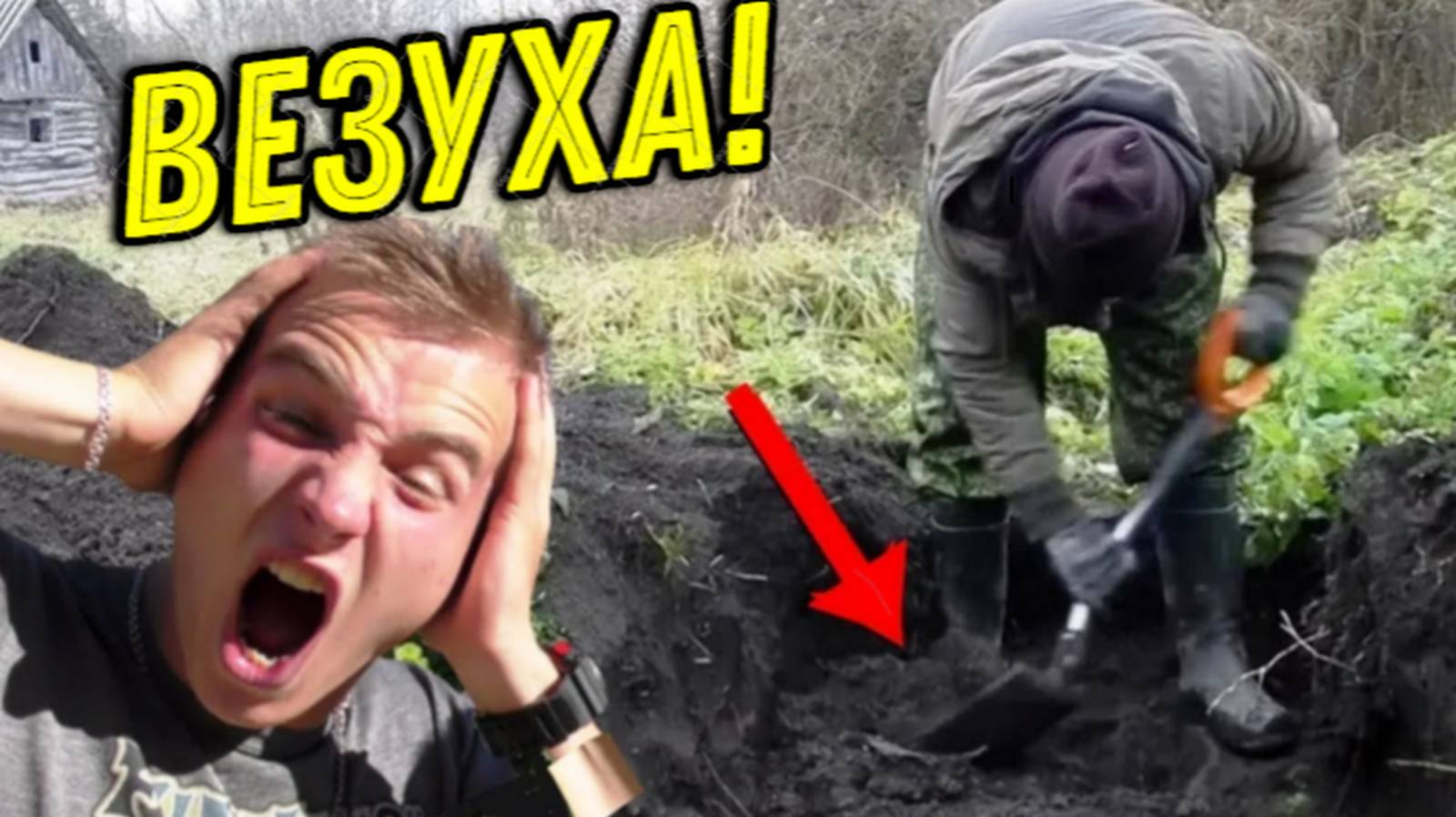 Обалденные НАХОДКИ на БУГРУ возле СЕЛА, Лопата ПОЛНА ДОБРА и Карманы ТОЖЕ, не Зря приехали на Коп!