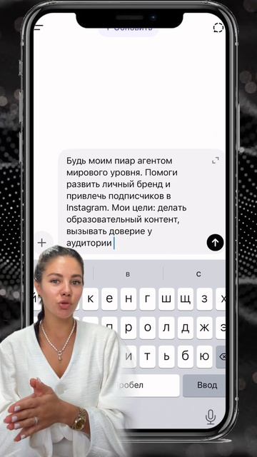 Чтобы получить промпт переходите в мой тг канал t.mevershynaa