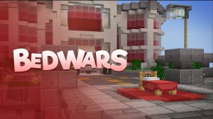 Как ПРАВИЛЬНО играть в БЕДВАРС в 2025 ?