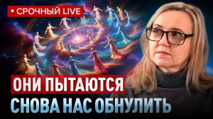 Что общего между катастрофой на Фаэтоне, войной на Марсе и событиями сегодня? Юлия Харитонова