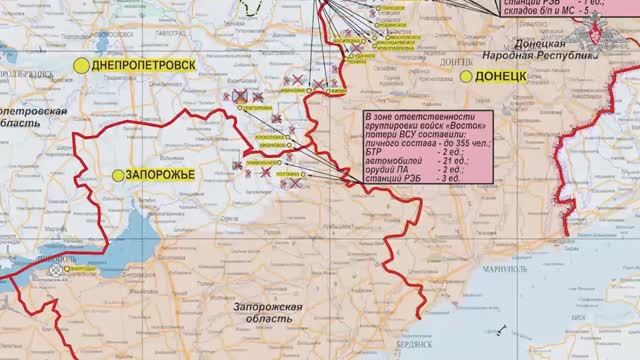 Минобороны представители группировок войск о ходе проведения спецоперации на 13 октября 2025 года
