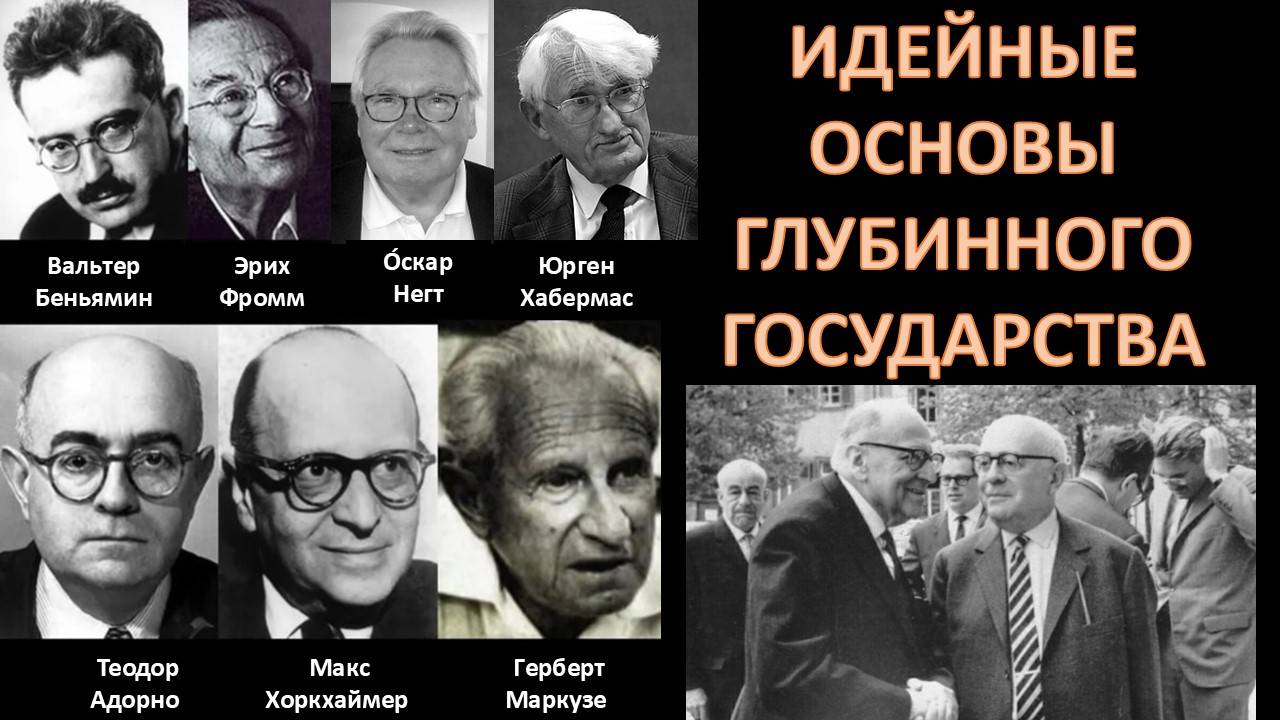 Они хотели изменить мир к лучшему. Но выпустили из бутылки джина вседозволенности. Крах идей