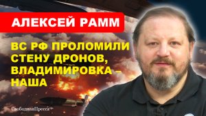 НОВОСТИ СВО/ Как «перемога», о которой трубил Киев, превратилась в «зраду» // РАММ
