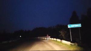 (Рыбинск-40) "ЗАСВЕТИСЬ!"