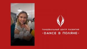 Что говорят о нас родители наших учеников