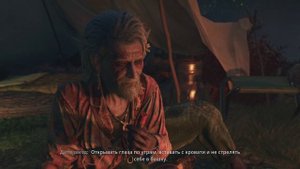 Dying Light 3. 32_7