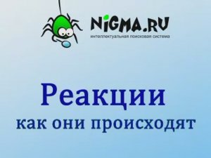 Как происходят реакции. Горение лития в кислороде