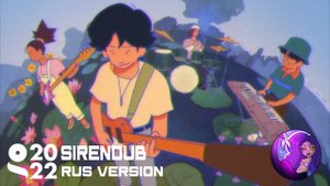 LAST SUMMER - Animation Short Film 2022 - GOBELINS (SIRENDUB озвучка)